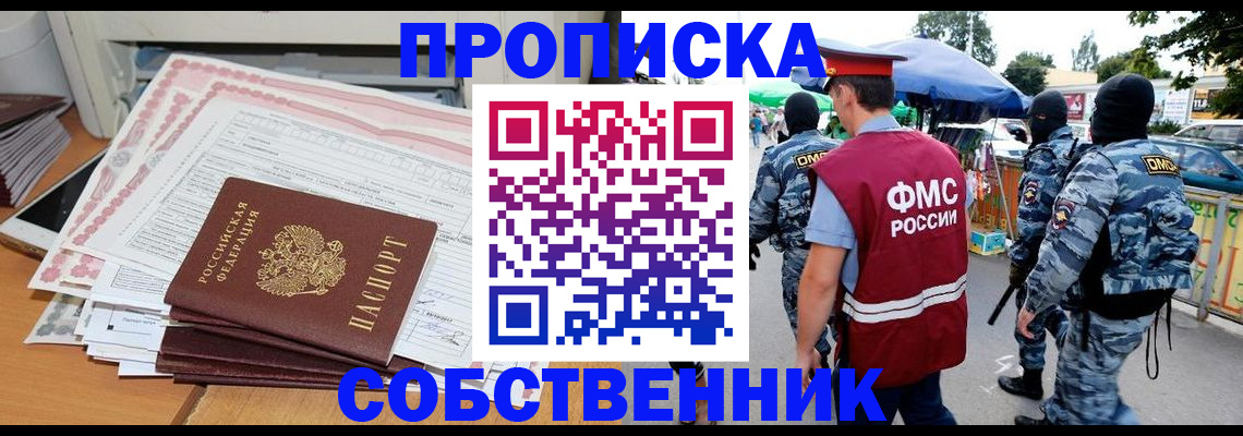 пропишу в квартире в Тихвине