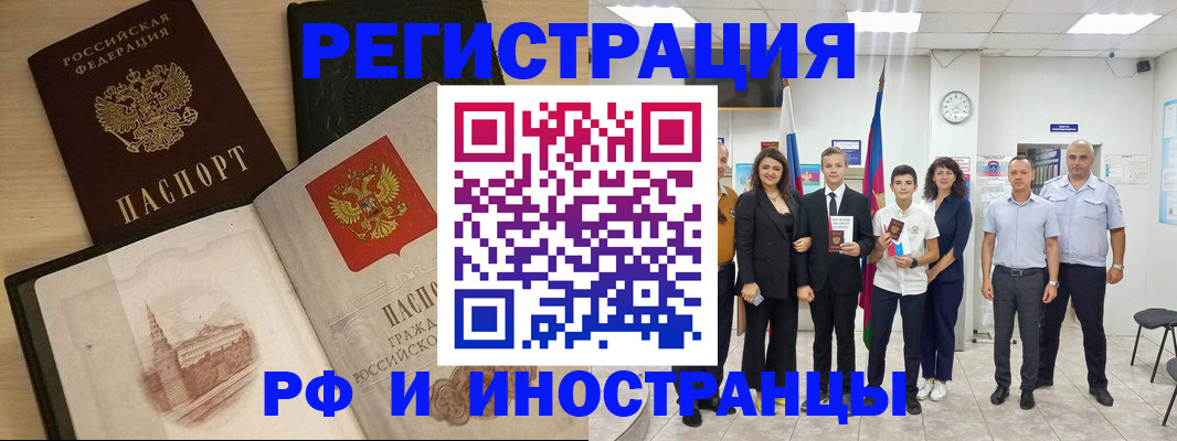 прописка поиск в Тихвине